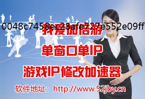 《仙凡幻想》手游包机ip公测新手赚钱方法及模拟器多开单窗口单IP设置方法