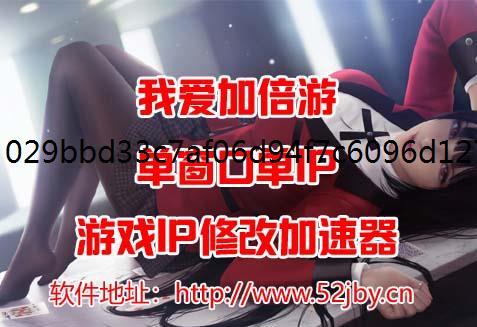 简单说一下动态IP代理包机ip工作性质和普通IP的区别