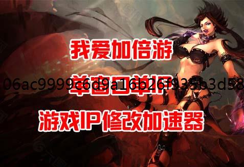 一念永恒少防封IP年追梦公测兑换码福利大全