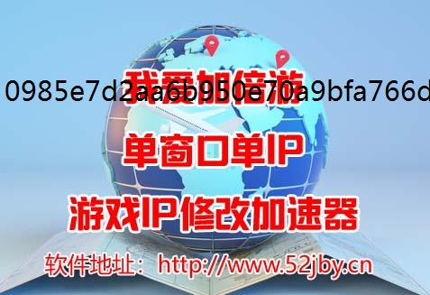 免费IP地址金铲铲之战s12复苏斯维因阵容玩法攻略