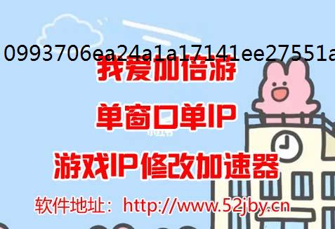 第七史诗手游多游戏IP开模拟器刷金币攻略