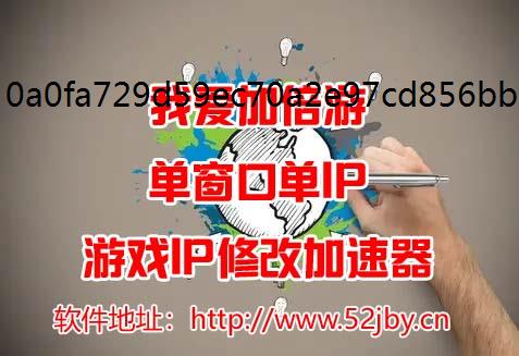 进程代理有那些因素会影响改IP软件稳定性