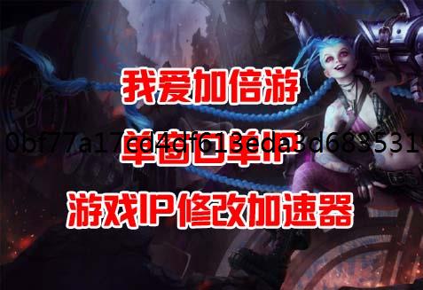 蛋仔派对僵尸少女不化骨获取方式介绍手游防封