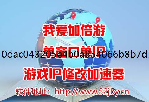 云手机怎么改IP？云手机如何多开不同IP