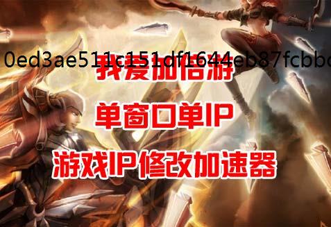 咸鱼二手平台卖家为什么要工作室防封改归属地ip