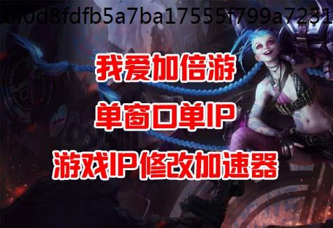包机ip大话西游2如何多开无成本搬砖详解