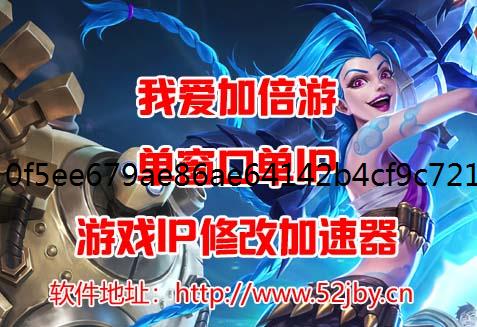 代理IP哪里去购买呢?哪电脑换ip软件家强?