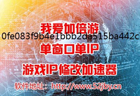 详细解答到底什么是动态IP、静态IP、共享IP、独立IP，代理软件原生IP