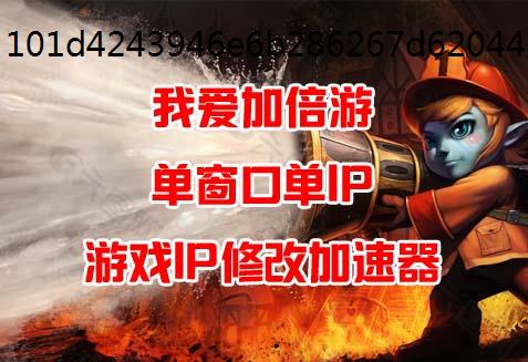 新月同行各定位强静态IP力角色整理一览