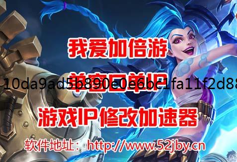 防封IP新石器时代手游多开搬砖大法