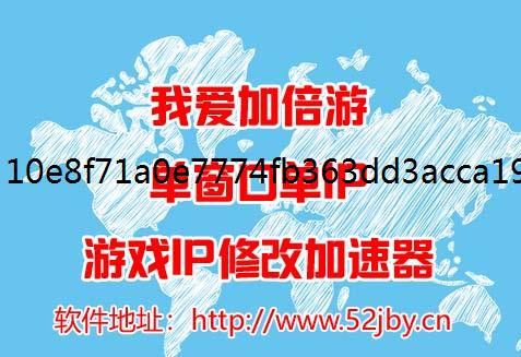 单窗口单IP剑灵2怎么搬砖 剑灵2搬砖攻略