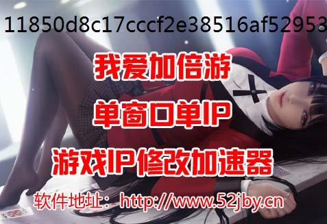 选择一个好的动态IP软件的重要 工作室防封手机换虚拟ip地址软件哪个好用