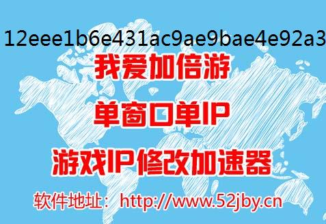 纸嫁衣7卿不负第一章绳结颜色顺序说明单窗口单IP