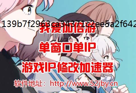 纸嫁衣7卿不负第二章通关流程详解雷电模拟器修改IP