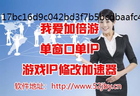 使用IP代理真的足够安全吗？也能被反查出真实ip吗？