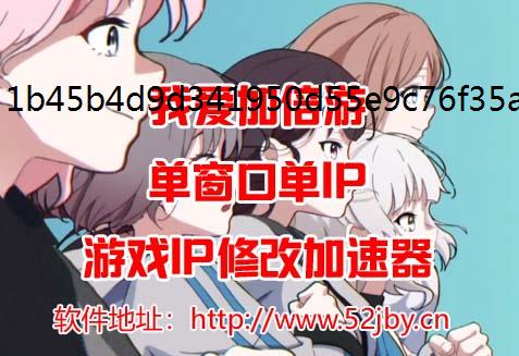 重返未来1999派对进程包机之夜全结局图文攻略