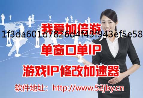 魔域手游2如何科学搬砖，切换IP如何解决多开封号问题