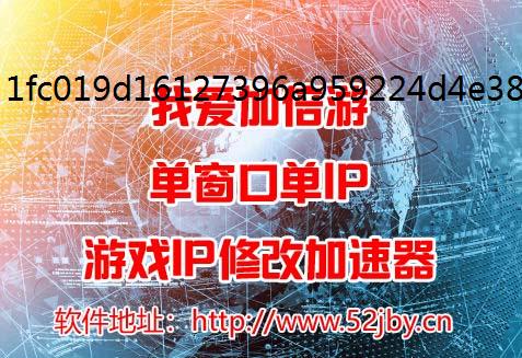 《三国群英传M手游防封》亚服怎么玩好玩么及模拟器多开单窗口单IP设置