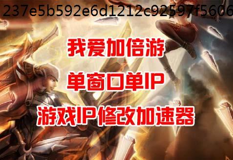 寻道大千前期攻略多开挂机养号搬砖攻略防封IP