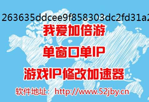 隧道代理对比免费ip进程代理,那种更适合游戏工作室