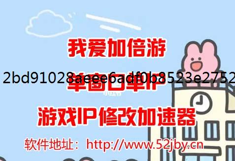 云上大陆手游新手核心玩法与模拟器多开设置单IP防封IP