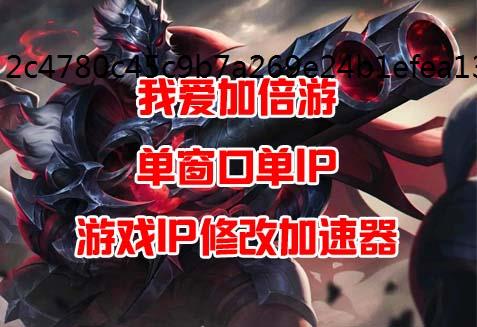 修改IP地址p5x野毛朋子夏日强度及抽取详解