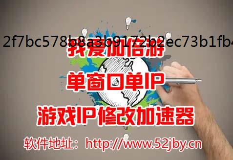 七日世界全模组获取方法途径动态ip汇总