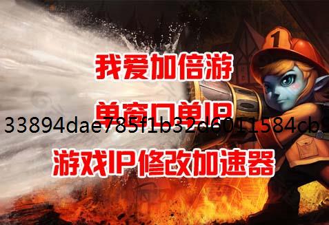 反爬虫除了使用代理ip，换ip加速器还需注意哪些方面