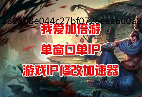 一念永恒少年追梦寒门换IP软件真灵攻略一图流