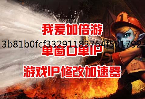 妖神记之巅防封IP峰对决最新礼包码福利汇总