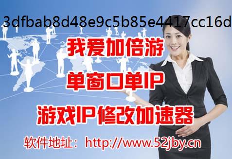 动态IP是什么？动态IP地址有什么好处？