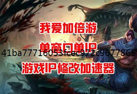 雷电模拟器修改IP纸萌猫乐园礼包兑换码福利大全