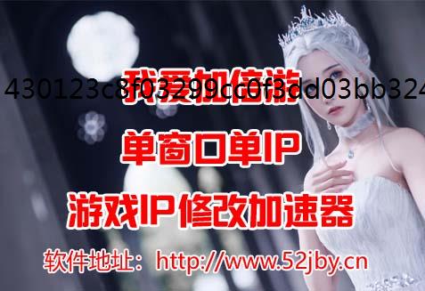 《商道高全局代理手》手游多开小号提高收益攻略