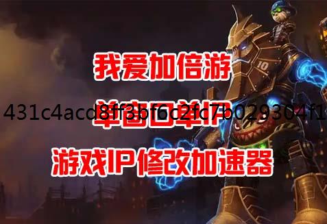 IP地址被泄露会带来什么风险 免费ipIP代理帮你隐藏真实IP