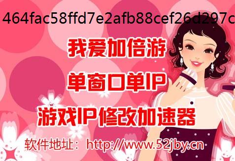 心动小镇家园地块扩展方法介电脑换ip软件绍