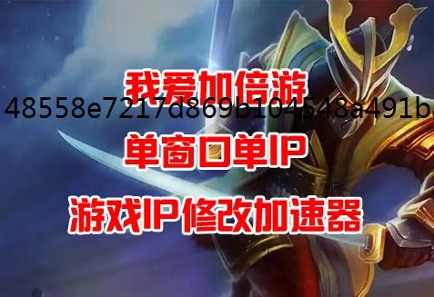 自在西游搬砖怎么模拟器ip赚钱?如何用模拟器多开避免封号