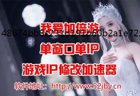 抖音快手等类的app如何修改IP所属地 免费IP地址抖音IP属地未知怎么设置