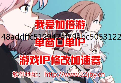 进程包机鸣潮安可的火热大冒险任务图文攻略
