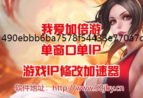 爆裂魔女手游多开防封方法及爆裂魔女怎么玩多窗口单ip