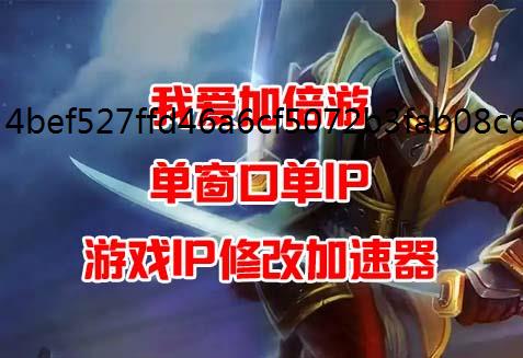 独享ip暗影格斗3国服公测礼包码合集2024
