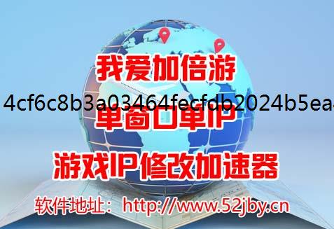 猫咪斗恶龙3弹药容进程代理量获取方法说明