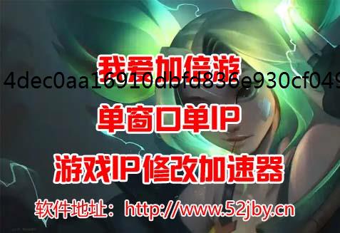 永恒岛手游职全局代理业选择,模拟器进行多开如何实现单窗口单IP