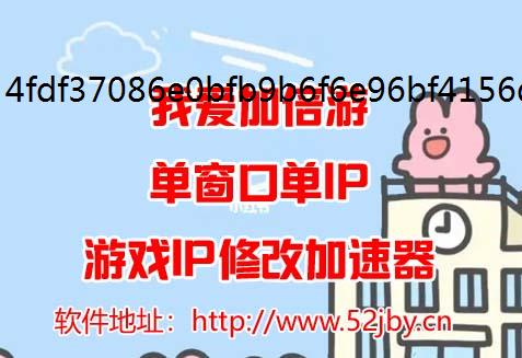 虚拟机ip纸嫁衣7卿不负第一章通关图文攻略