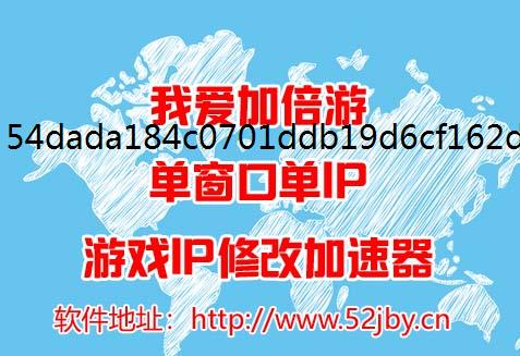 金铲铲之战s12修改IP地址软件拼多多克格莫阵容玩法分享