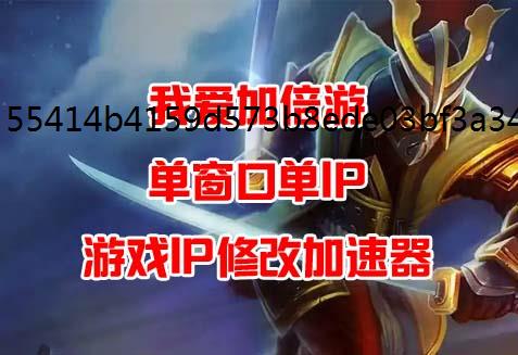 守护者电脑换ip软件们手游萌新模拟器多开挂机玩法技巧分享