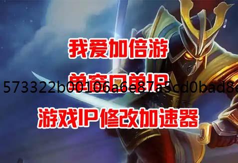 模拟器ip纸嫁衣7三碗不还阳wifi密码解谜方法分享