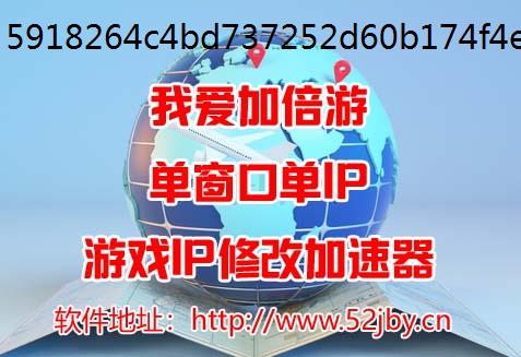 什么是进防封IP程代理?进程代理对游戏起到什么作用