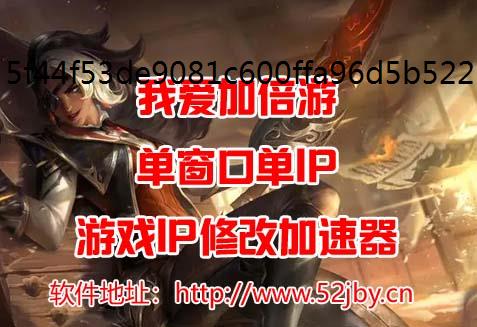 手机选择换IP软件时需要注意什么？