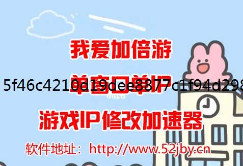 socks5代理静态ip保卫萝卜4法老归来第20关通关方法介绍