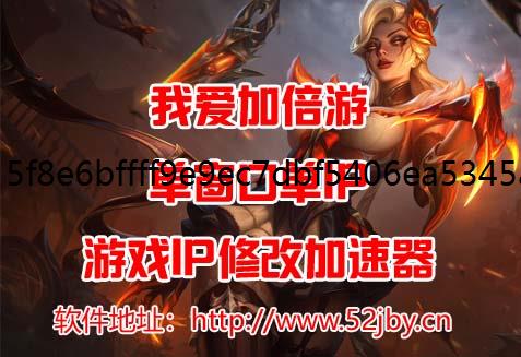 纸嫁衣7卿不负第二章全局代理渔网获取方法攻略